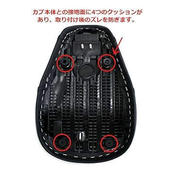 スーパーカブＣ１２５用カスタムシート スーパーカブ DIAMOND製 HONDA 全年式 C125用 カスタムシート